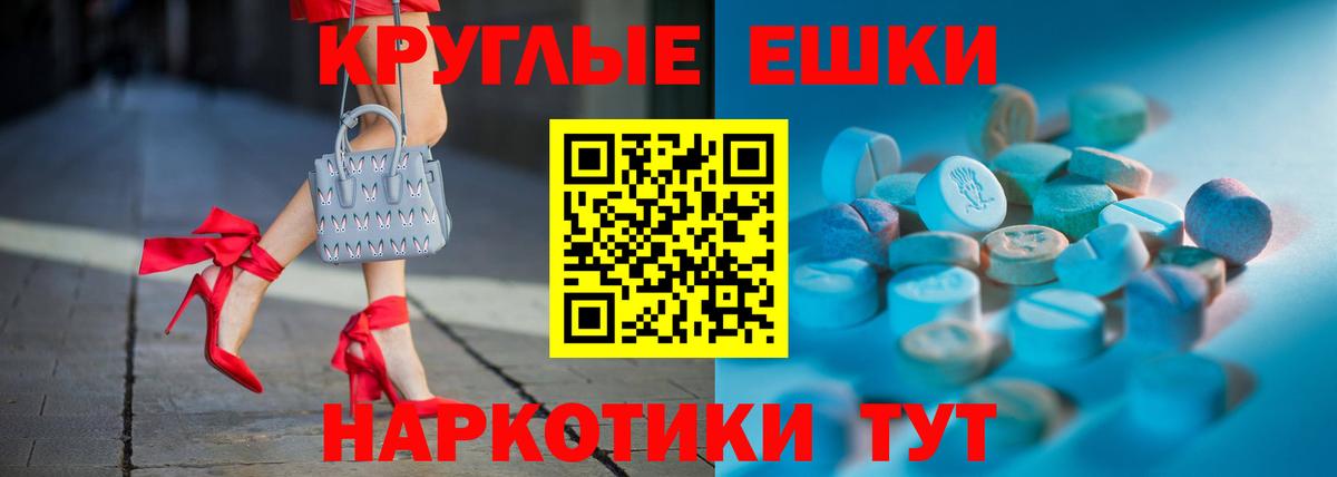 hydra сайт  Экстази Cube  ЭКСТАЗИ  Лиски  Вход с VPN  Ecstasy Philipp Plein 