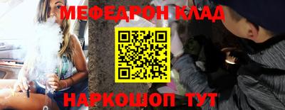 ПСИЛОЦИБИНОВЫЕ ГРИБЫ Будённовск
