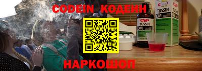 ПСИЛОЦИБИНОВЫЕ ГРИБЫ Будённовск