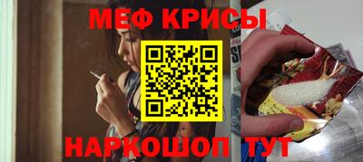 стафф Бузулук