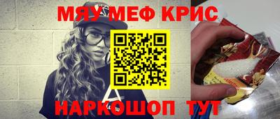 PSILOCYBIN Бугуруслан