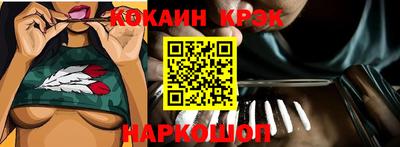 ПСИЛОЦИБИНОВЫЕ ГРИБЫ Будённовск