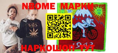 ПСИЛОЦИБИНОВЫЕ ГРИБЫ Будённовск