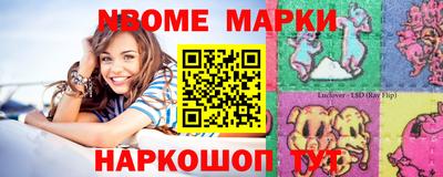 стафф Бузулук