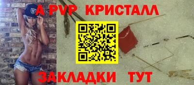 стафф Бузулук