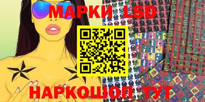 стафф Бузулук