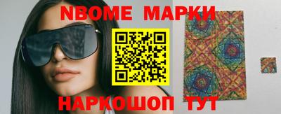 ПСИЛОЦИБИНОВЫЕ ГРИБЫ Будённовск