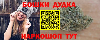 стафф Бузулук