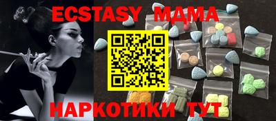 ПСИЛОЦИБИНОВЫЕ ГРИБЫ Будённовск