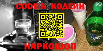 PSILOCYBIN Бугуруслан