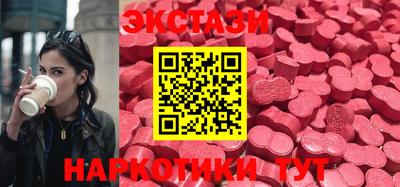 ПСИЛОЦИБИНОВЫЕ ГРИБЫ Будённовск