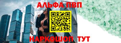 стафф Бузулук