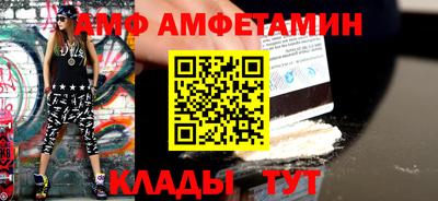 ПСИЛОЦИБИНОВЫЕ ГРИБЫ Будённовск