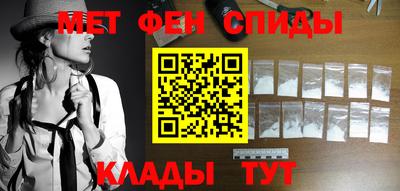 стафф Бузулук