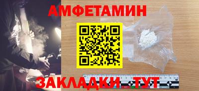 ПСИЛОЦИБИНОВЫЕ ГРИБЫ Будённовск