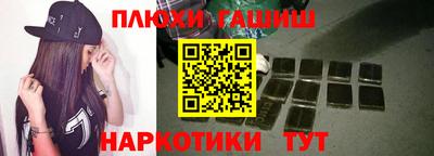 ПСИЛОЦИБИНОВЫЕ ГРИБЫ Будённовск