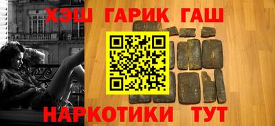 ПСИЛОЦИБИНОВЫЕ ГРИБЫ Будённовск