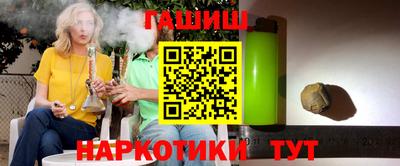 ПСИЛОЦИБИНОВЫЕ ГРИБЫ Будённовск