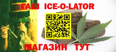 стафф Бузулук