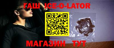 стафф Бузулук