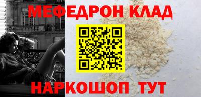 ПСИЛОЦИБИНОВЫЕ ГРИБЫ Будённовск