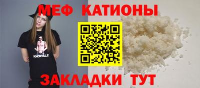стафф Бузулук