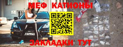 стафф Бузулук