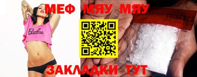 PSILOCYBIN Бугуруслан
