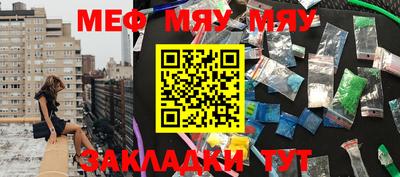 стафф Бузулук
