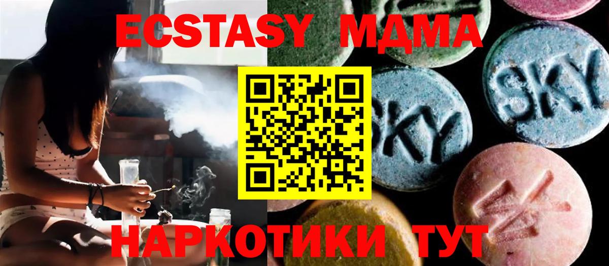 Лиски  МДМА кристаллы  MDMA  MDMA Molly  Вход с VPN 
