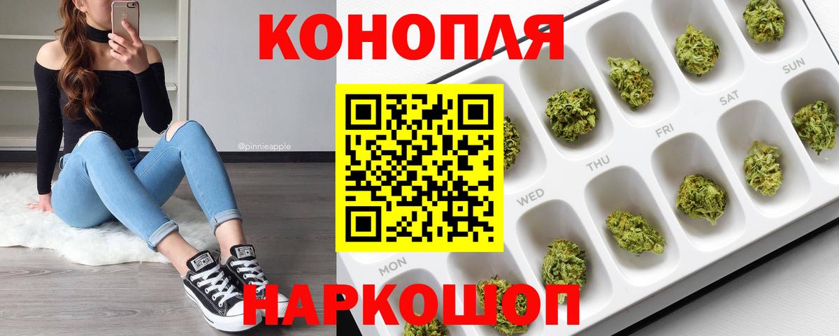 Бошки Шишки семена Лиски