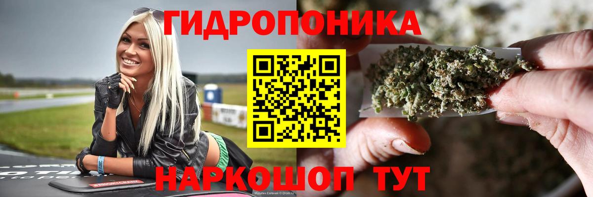 Марихуана тримм  Вход с VPN  Лиски  Бошки Шишки LSD WEED  Конопля AK-47  Каннабис план 